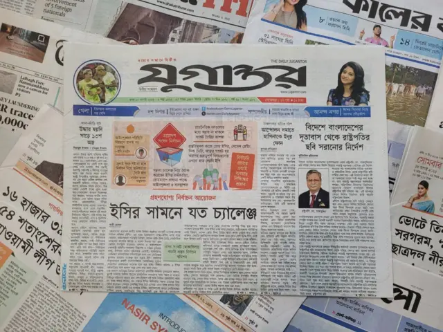 পত্রিকা