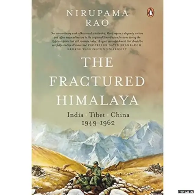 भारताच्या माजी सचिव निरुपमा राव यांचं नुकतंच प्रकाशित झालेलं 'द फ्रॅकचर्ड हिमालय, इंडिया, तिबेट, चायना 1949-1962' नावाचं पुस्तक.