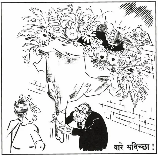 बाळासाहेब ठाकरे यांनी काढलेलं व्यंगचित्र