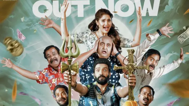 டிடி ரிட்டன்ஸ்