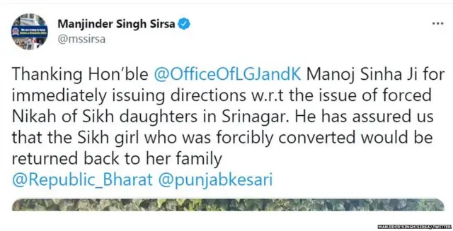 ਮਨਜਿੰਦਰ ਸਿੰਘ ਸਿਰਸਾ