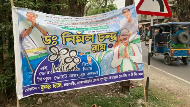 জলপাইগুড়ি আসনে তৃণমূল প্রার্থী নির্মল চন্দ্র রায়ের প্রচার