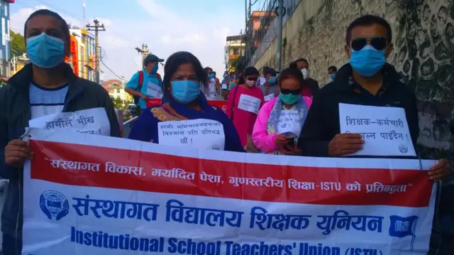 शिक्षकहरू