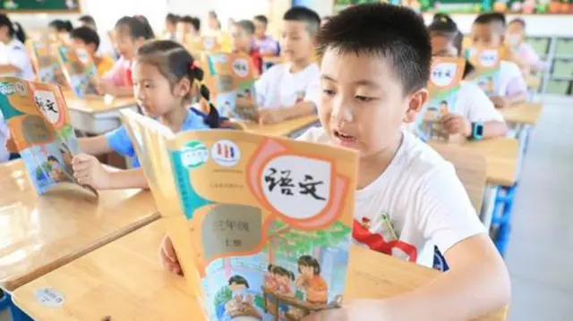 Darasa nchini China, ambapo kutokuona mbali kumeongezeka miongoni mwa watoto na vijana