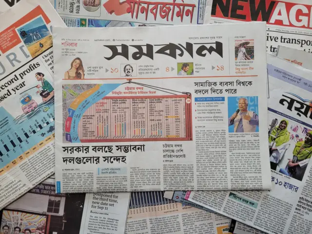 পত্রিকা