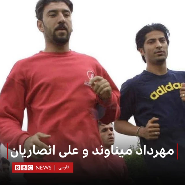 ایران