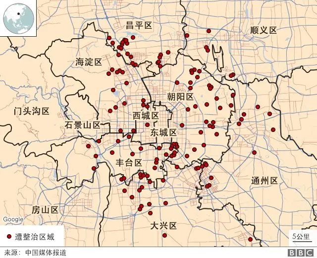 遭整治地區