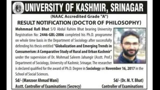 ਪ੍ਰੋਫੈਸਰ ਡਾਕਟਰ ਮੁਹੰਮਦ ਰਫੀ ਬਟ ਦੀ ਪੀਐੱਚਡੀ ਦਾ ਨਤੀਜਾ