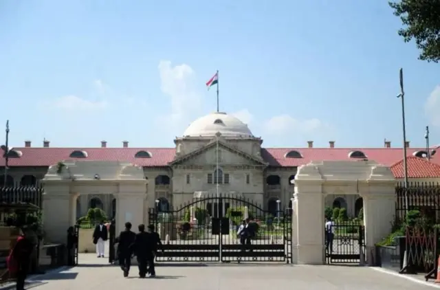 அலகாபாத் உயர் நீதிமன்றம்