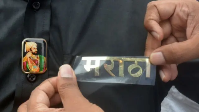 मराठा आरक्षण