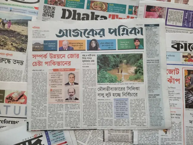 পত্রিকা