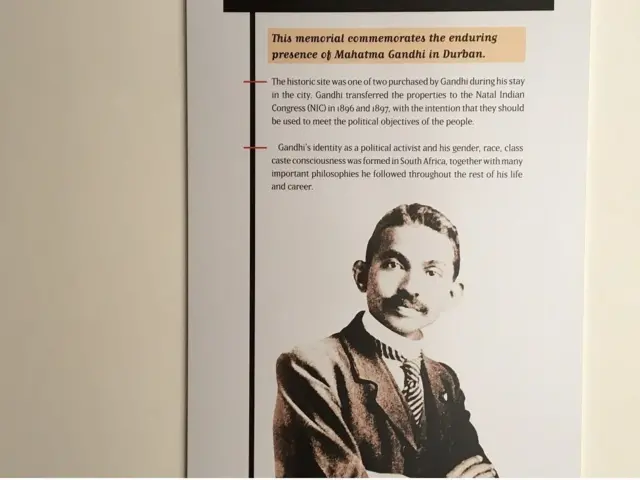 ગાંધી મ્યુઝિયમ ડરબનમાંનું મેમોરિયલ