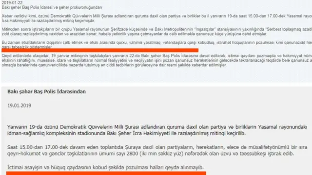 Bakı şəhər Baş Polis İdarəsi