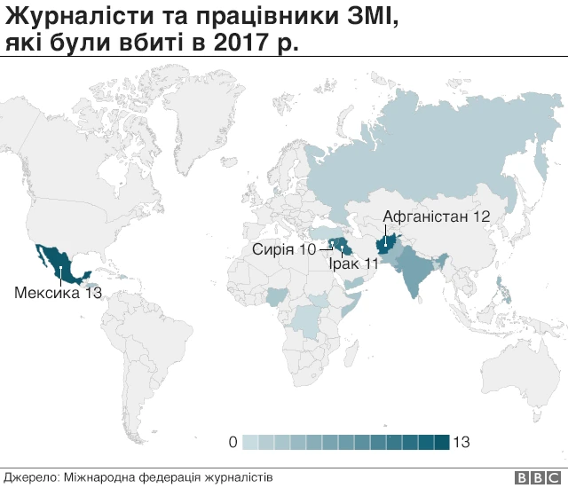 Мапа загибелі журналістів