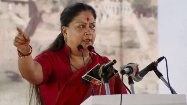 வசுந்தரா ராஜே சிந்தியா