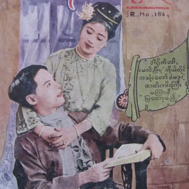 burma
