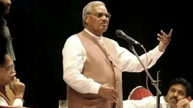 અટલ બિહારી વાજપેયી