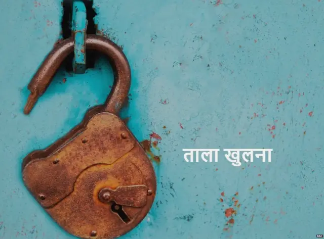 बाबरी मस्जिद