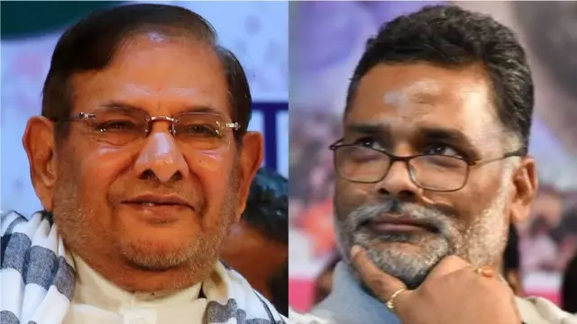 पप्पू यादव