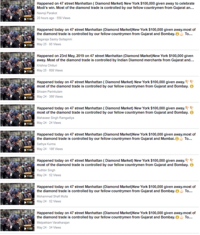 వైరల్ వీడియో