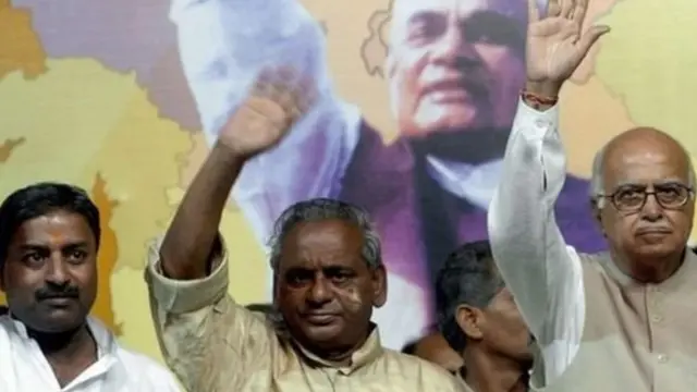 कल्याण सिंह