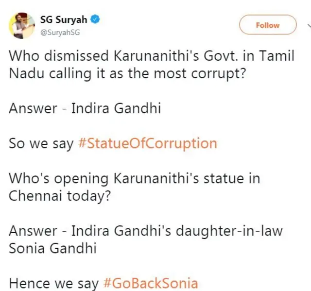 மு.கருணாநிதி சிலை திறப்பு விழா: டிரெண்டிங்கில் #GoBackSonia