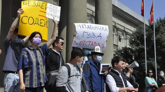 Бишкектеги митинг