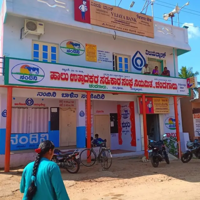 ਵਿਜਿਆ ਬੈਂਕ ਦੀ ਵੋਂਡਰਾਕੁੱਪਾ ਸ਼ਾਖਾ ਦੀ ਬਹਰਲੇ ਪਾਸੇ ਦੀ ਤਸਵੀਰ