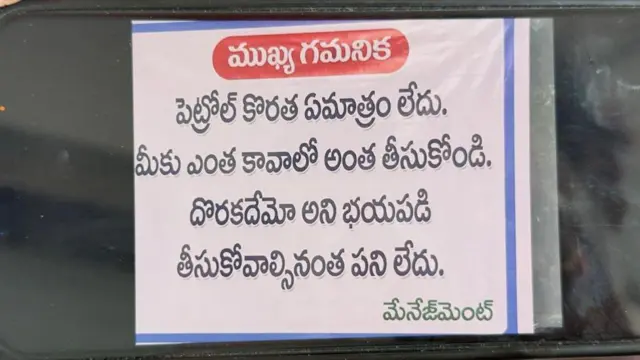 పెట్రోల్, డీజిల్, ఆంధ్రప్రదేశ్