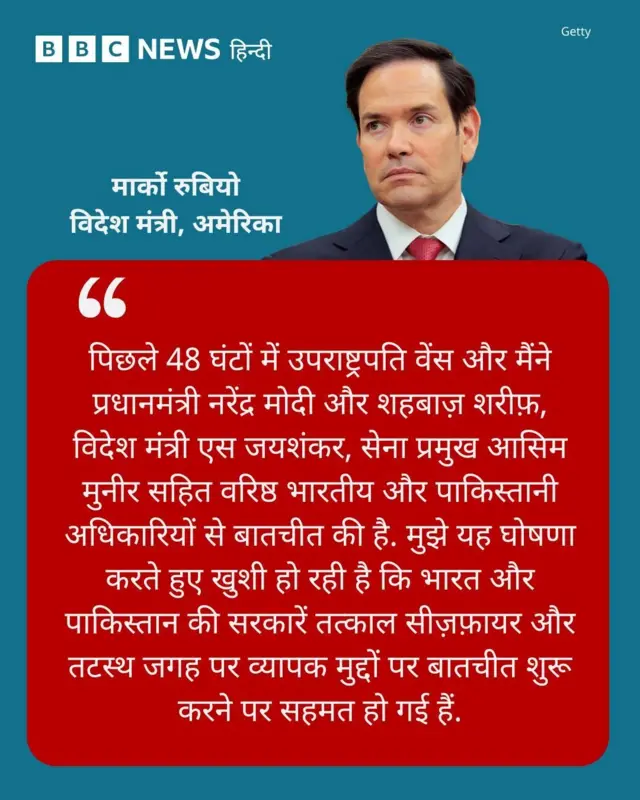 पहलगाम हमला