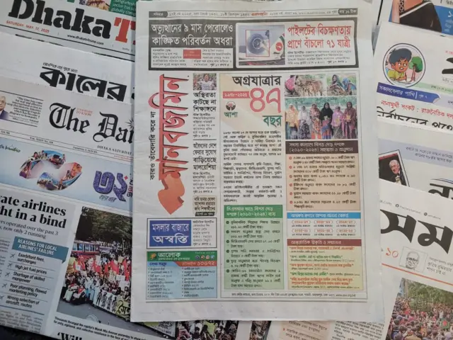 পত্রিকা