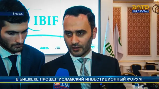 JTA Холдингинин өкүлү форумда ЭлТР телеканалына интервью берип жаткан учуру