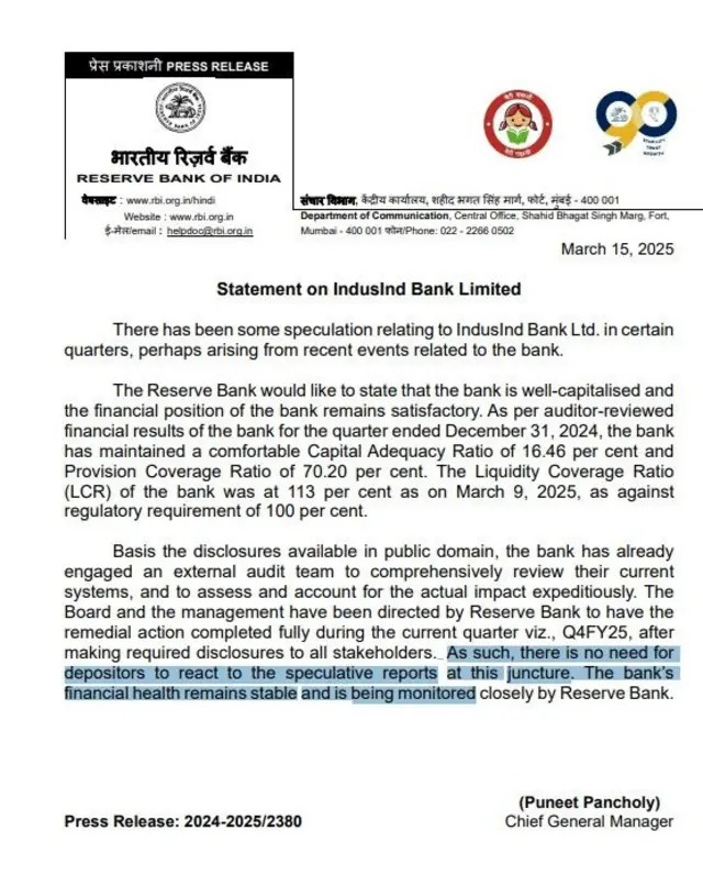 इंडसइंड बैंक