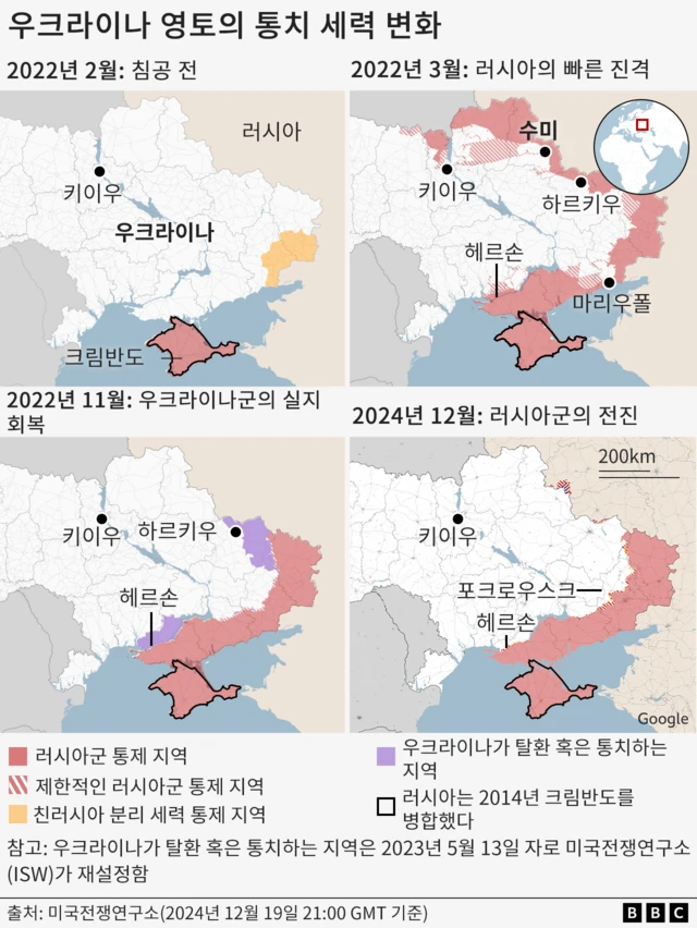 2022년 2월, 3월, 11월 그리고 2024년 12월 우크라이나 영토의 군사적 통제권이 어떻게 변했는지 보여주는 지도