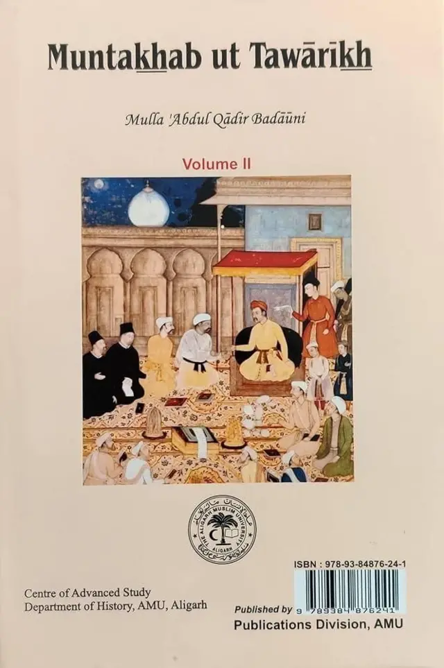 अकबराच्या नवरत्नांपैकी एक असलेल्या बिरबलशी मुघल बादशाहाबरोबरच्या मैत्रीची कहाणी