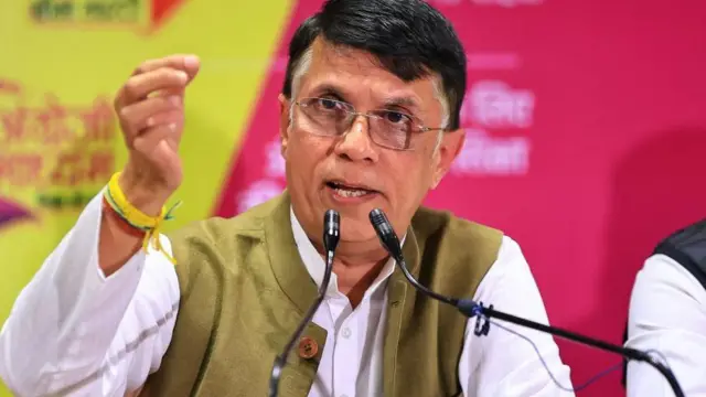 कांग्रेस