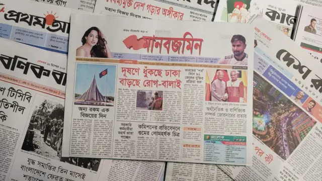 পত্রিকা