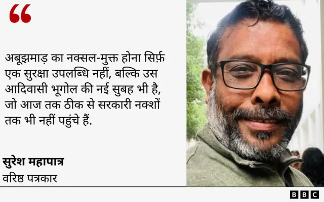 सुरेश महापात्र का बयान