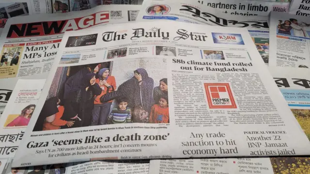 ডেইলি স্টার