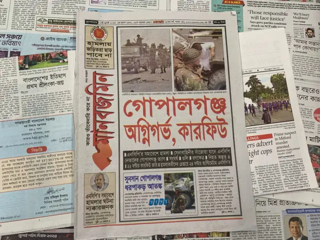 পত্রিকা