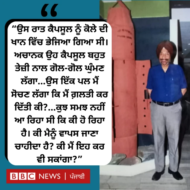 ਜਸਵੰਤ ਸਿੰਘ ਗਿੱਲ