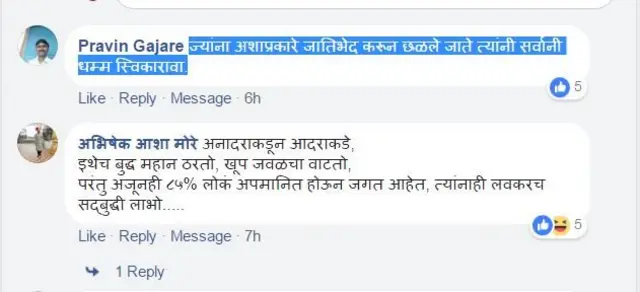 प्रतिक्रिया