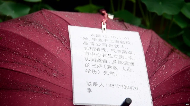 ਇੱਥੇ ਤੁਹਾਨੂੰ ਛੱਤਰੀਆਂ ਤੇ ਮੁੰਡੇ ਅਤੇ ਕੁੜੀਆਂ ਦੇ ਬਾਇਓਡੈਟਾ ਮਿਲਣਗੇ