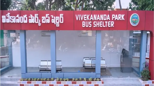 కాకినాడ నగరం