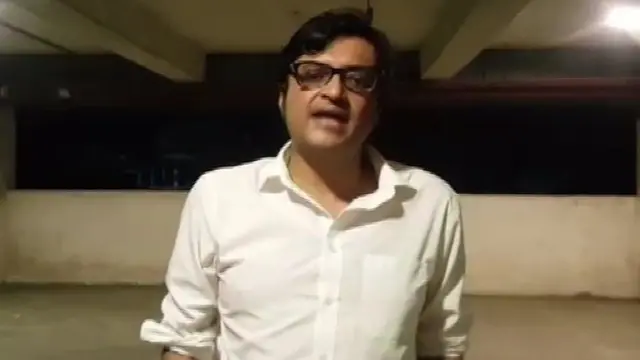 अर्णब गोस्वामी