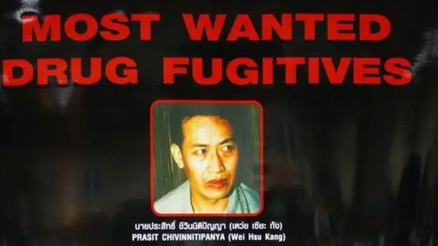 ဝေရှောက်ခန်ကို အလိုရှိကြောင်း ကြေညာချက် 