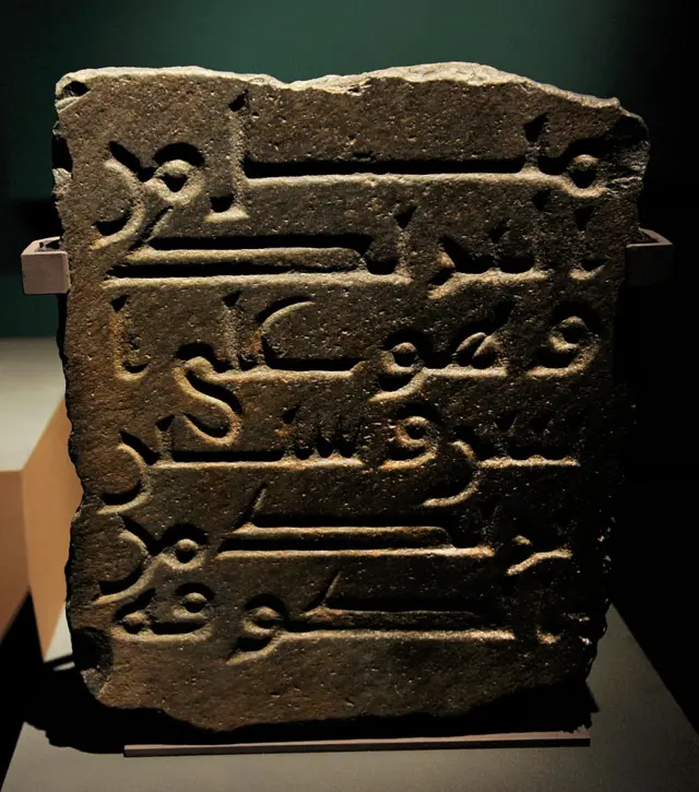 زبیدہ بنت جعفر