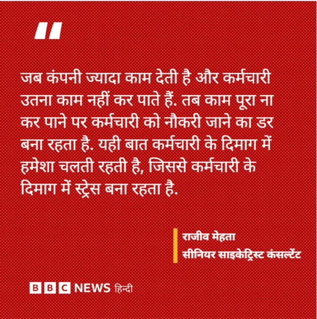 विशेषज्ञ का बयान.