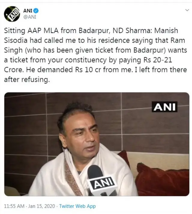 एनडी शर्मा