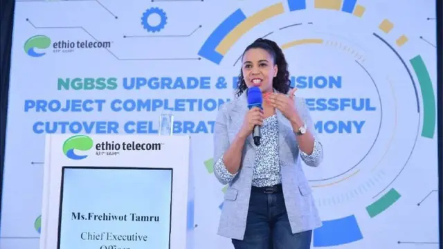 የኢትዮ ቴሌኮም ዋና ስራ አስፈጻሚ ፍሬህይወት ታምሩ